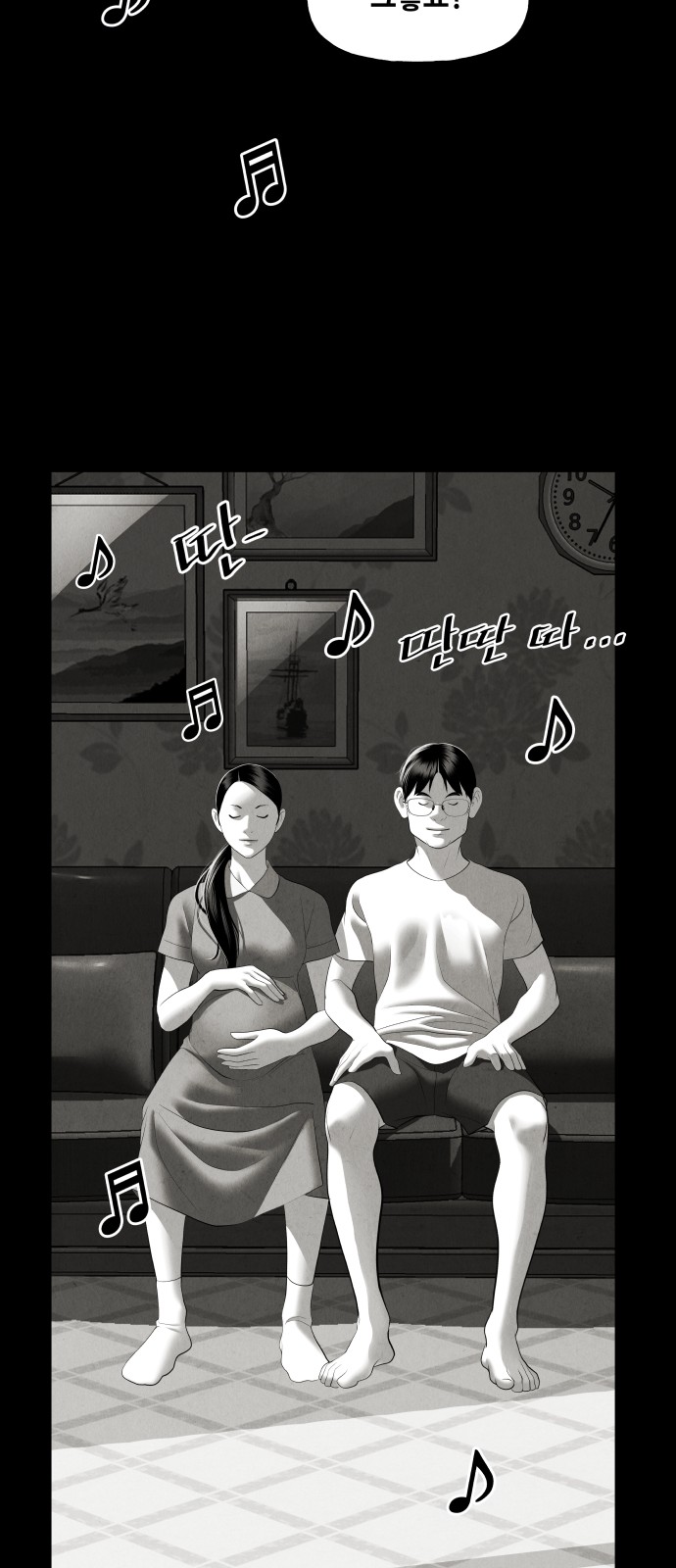 101 페이지