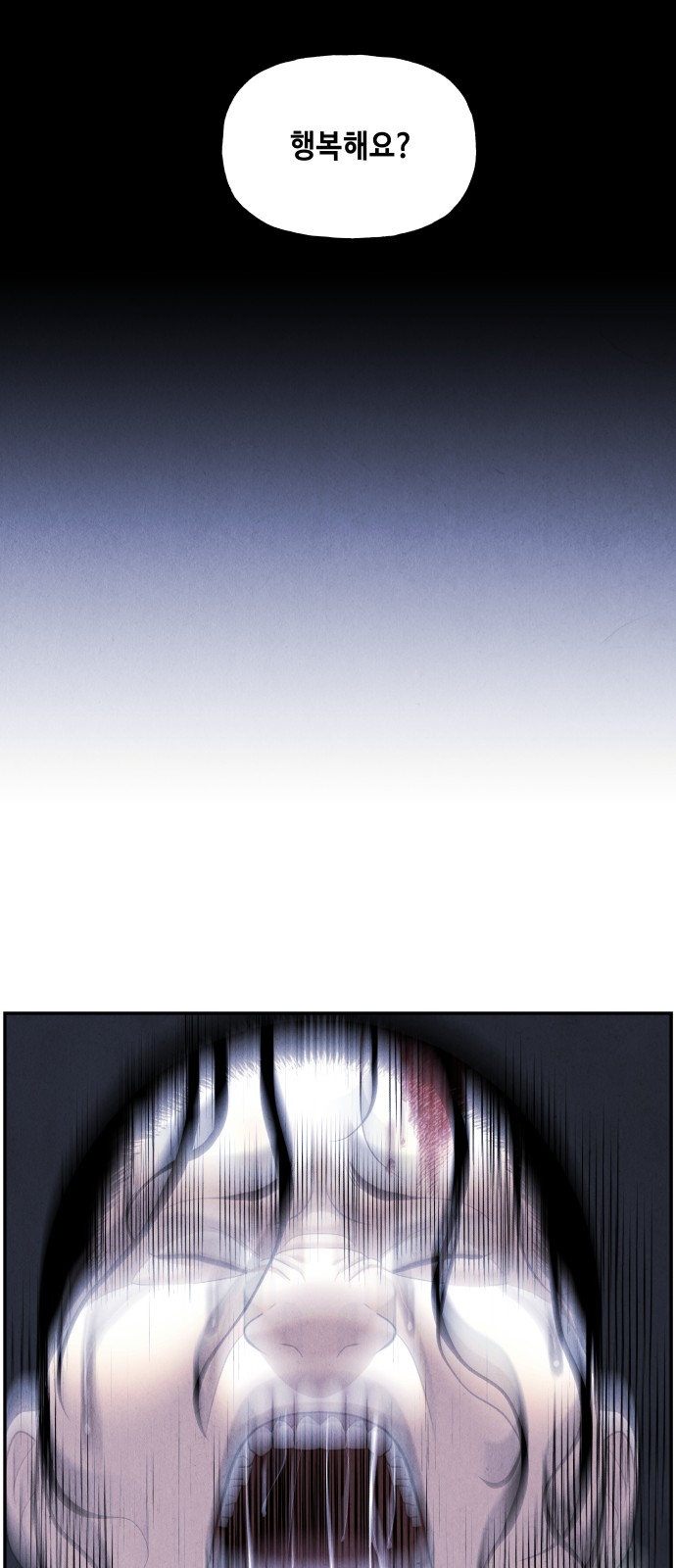 103 페이지