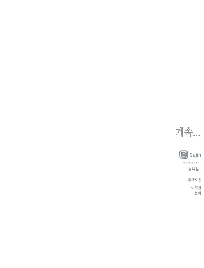 109 페이지