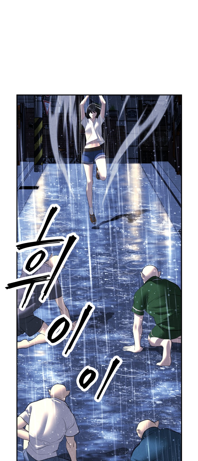 37 페이지