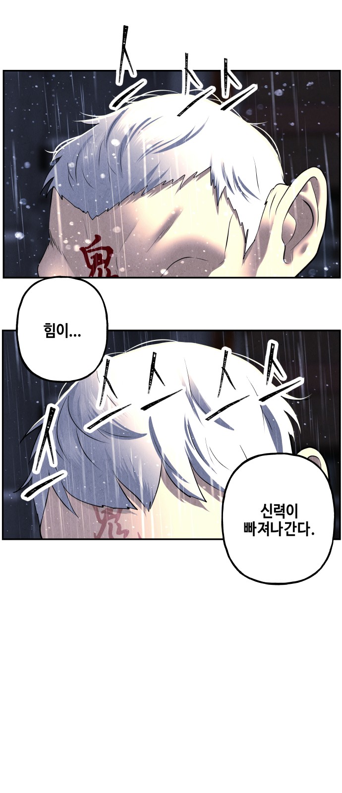 40 페이지
