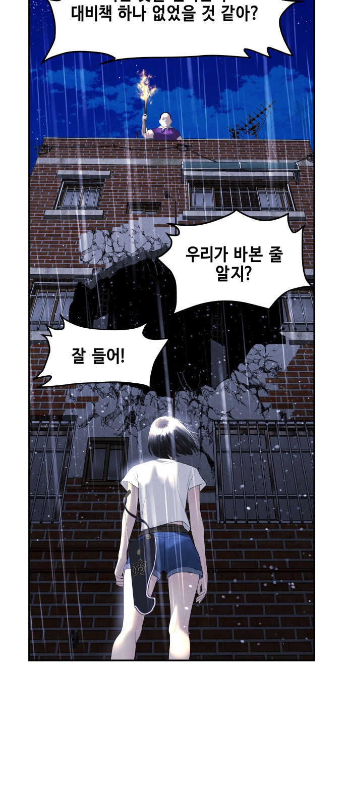 50 페이지