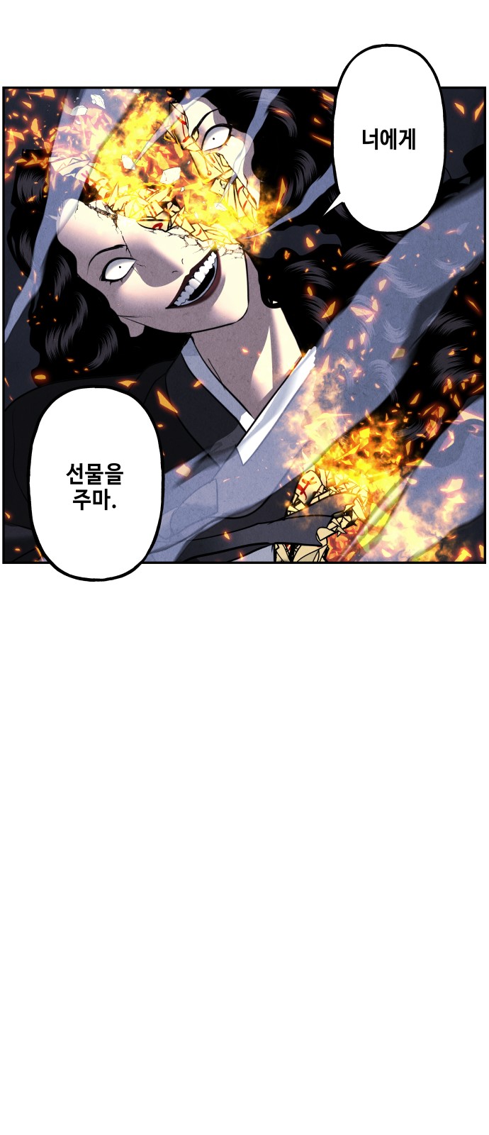 57 페이지