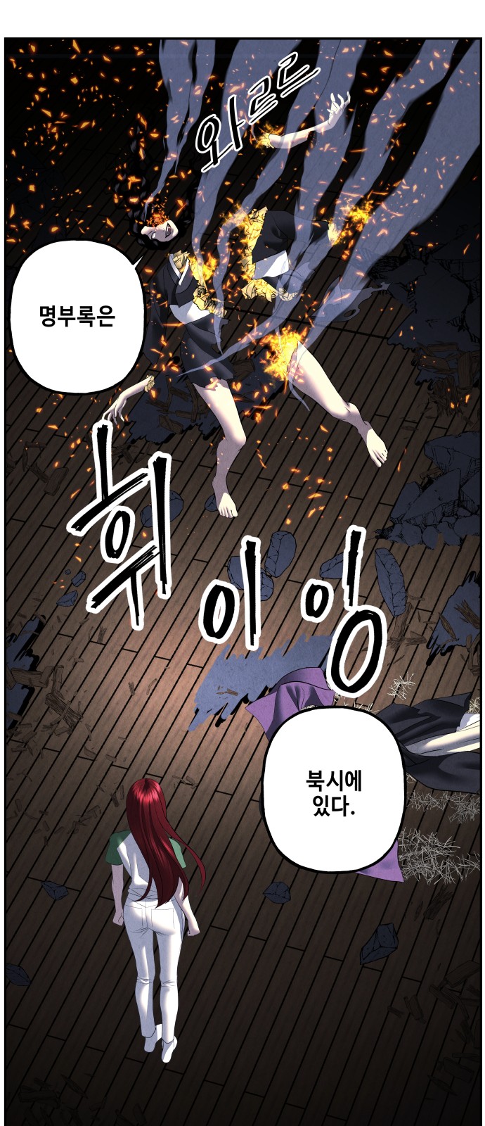 58 페이지