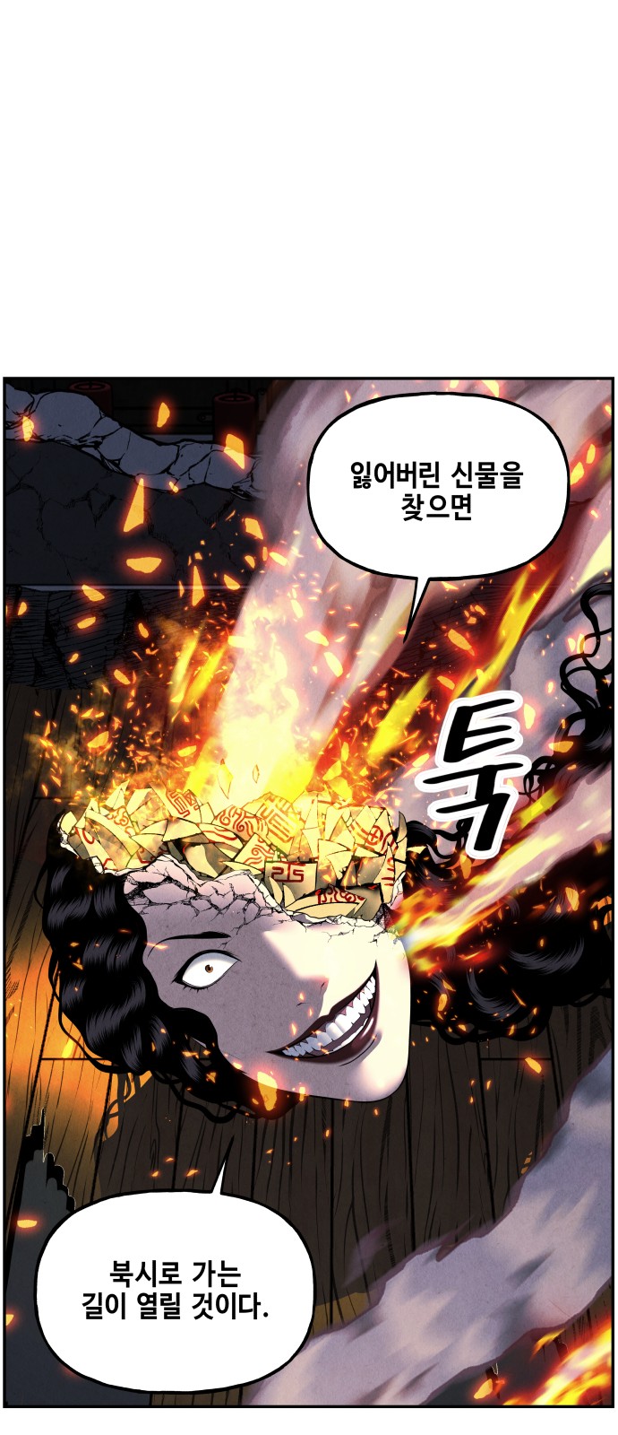 60 페이지
