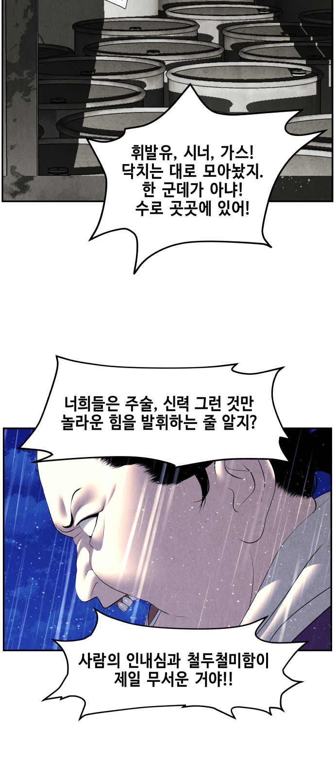 67 페이지