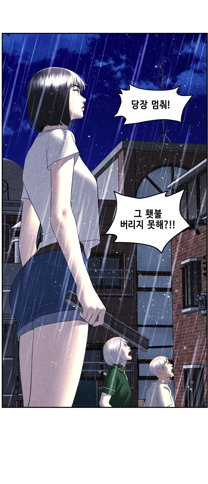 70 페이지