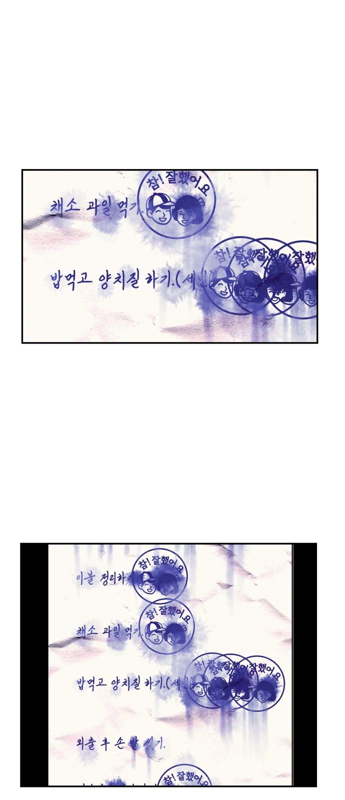 76 페이지