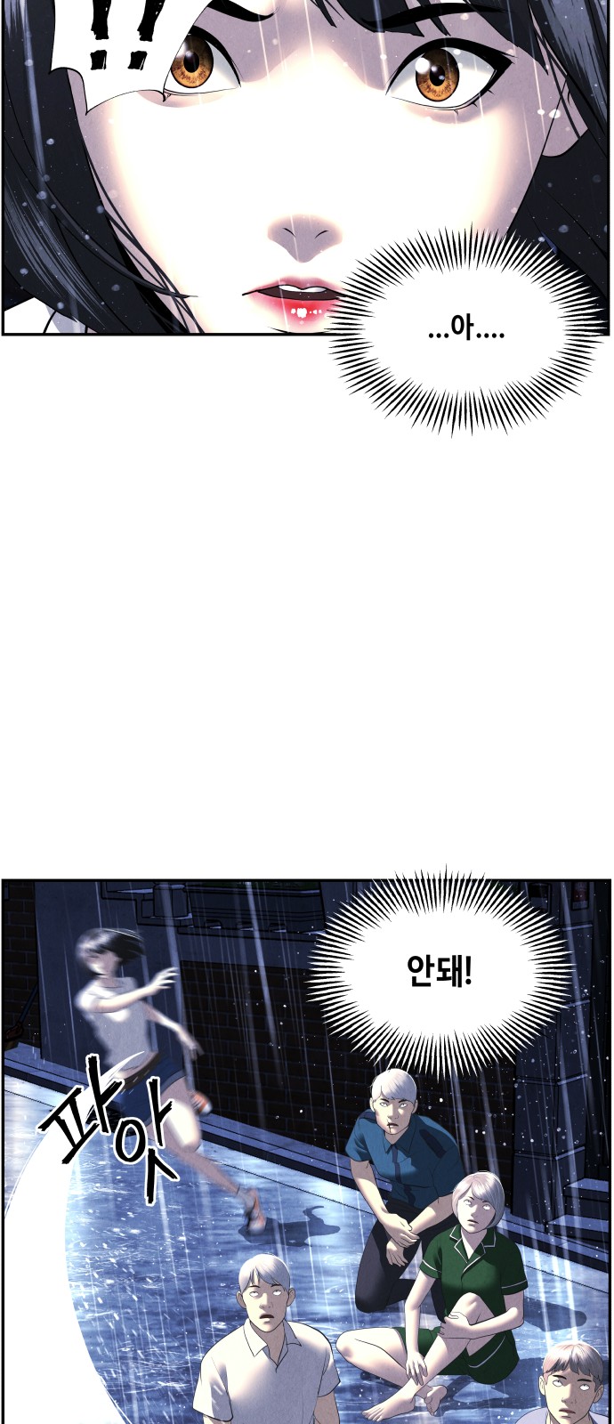 88 페이지