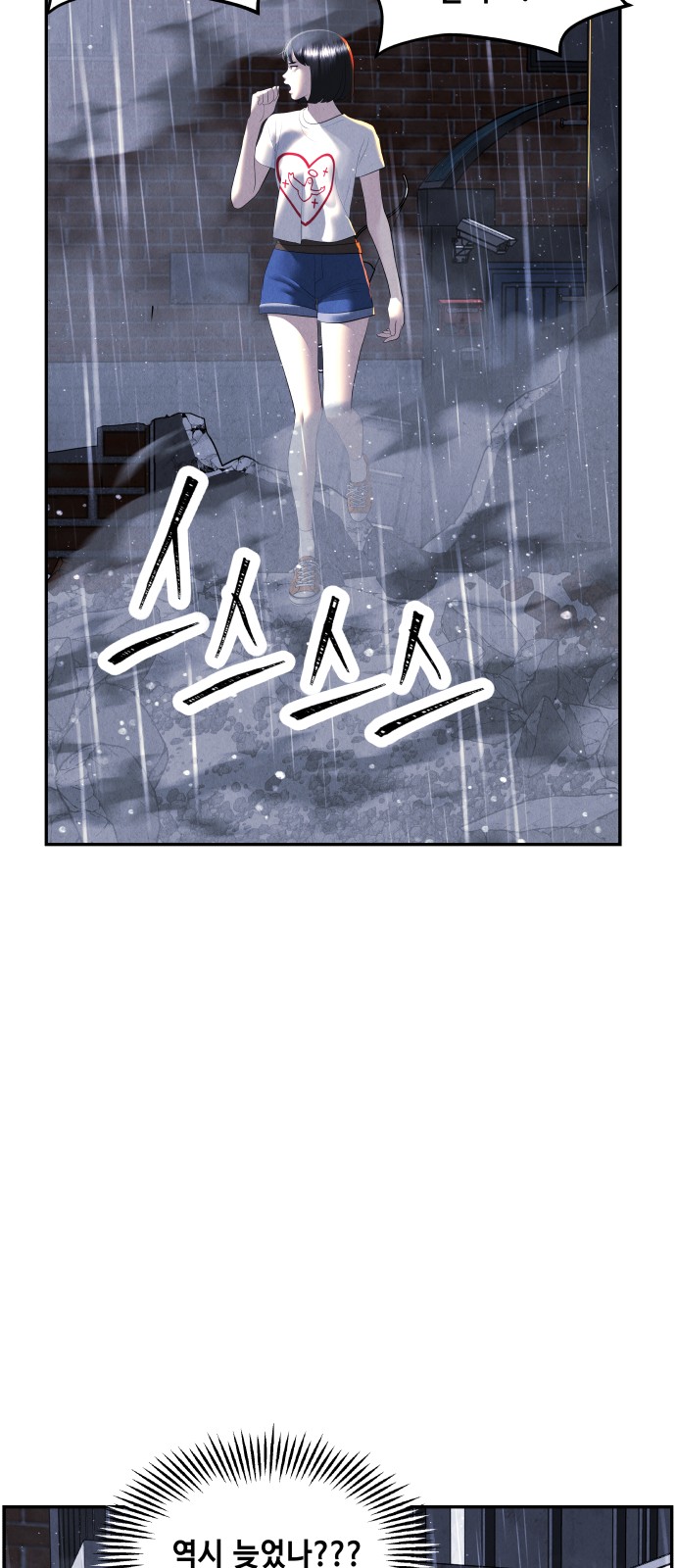 93 페이지