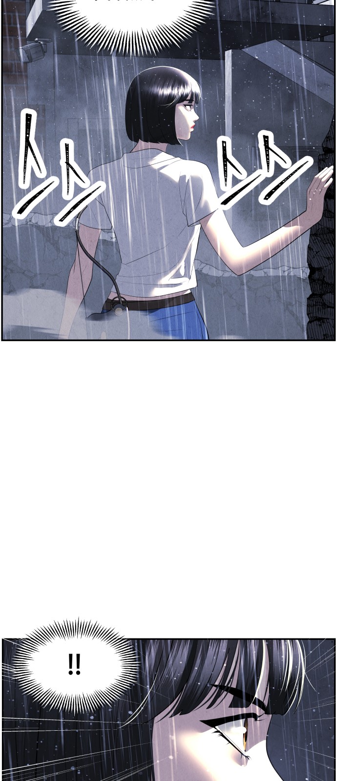 94 페이지