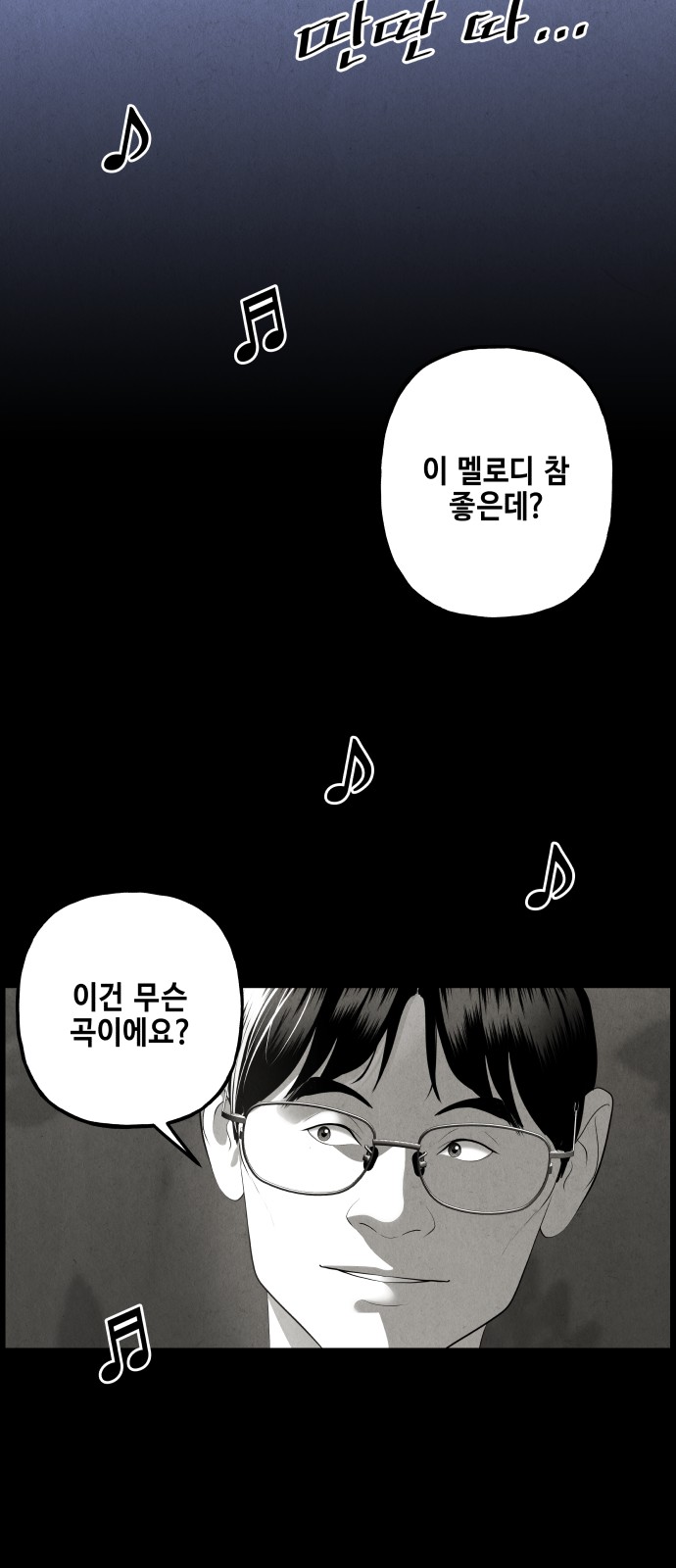 98 페이지