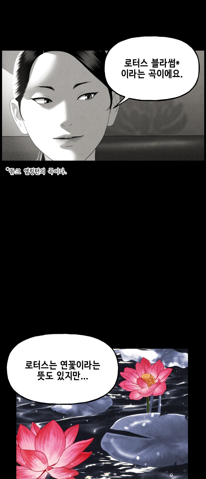 99 페이지