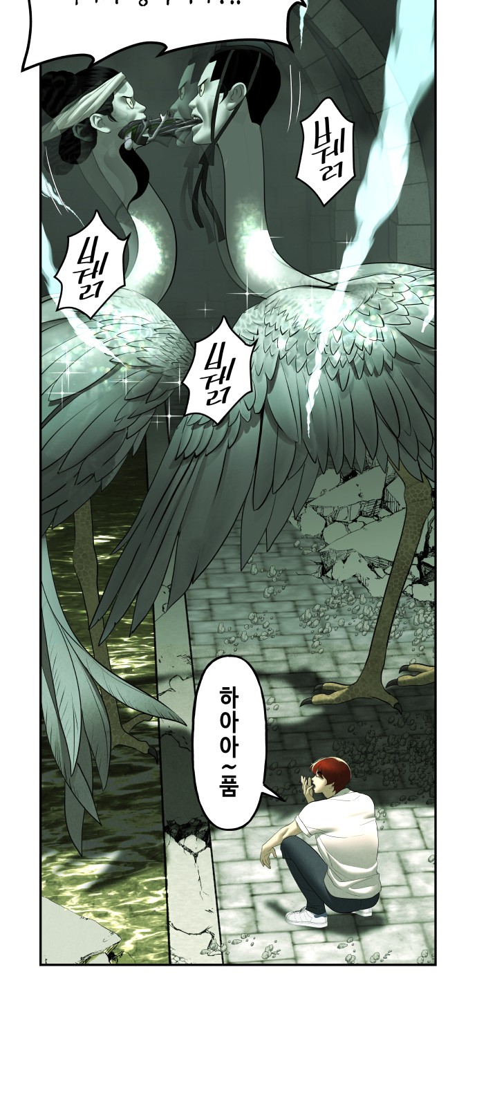 48 페이지