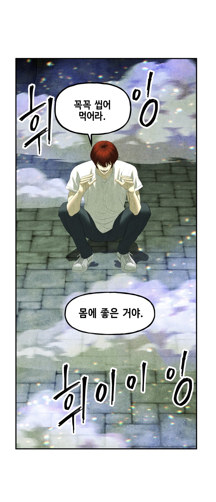 55 페이지