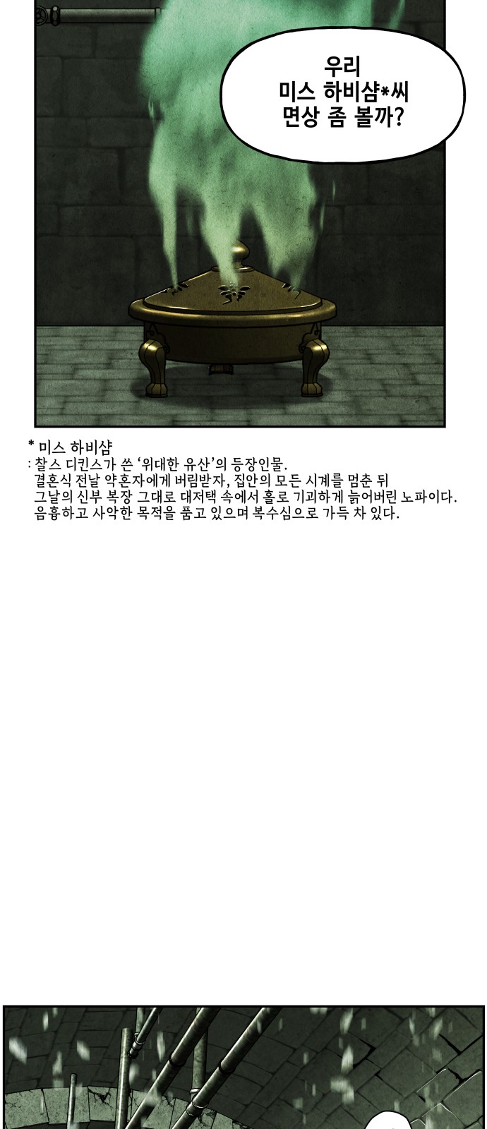 61 페이지