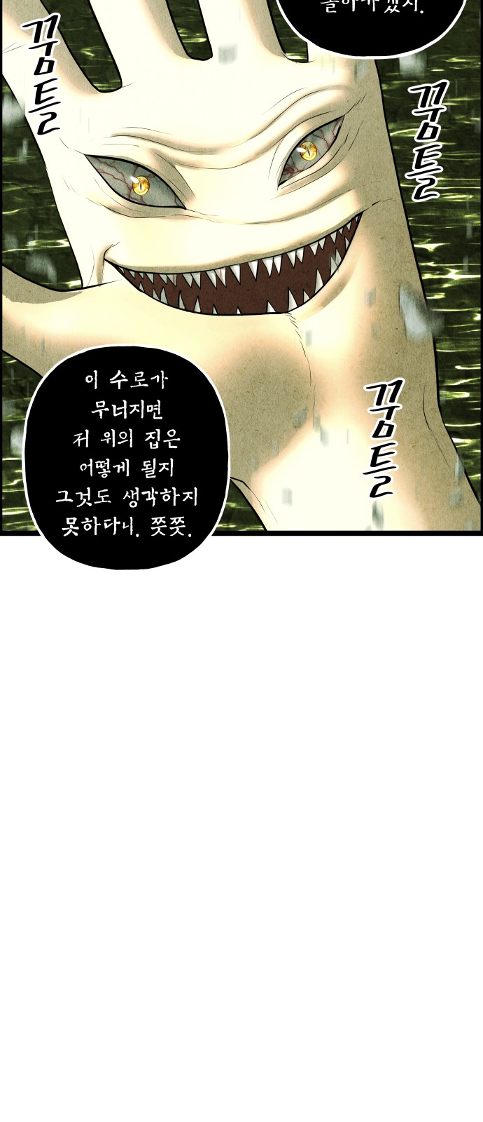 66 페이지