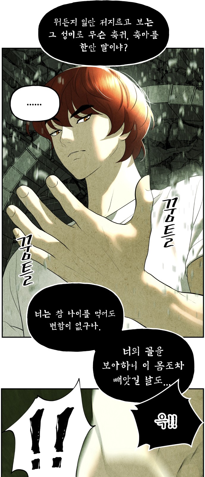 67 페이지