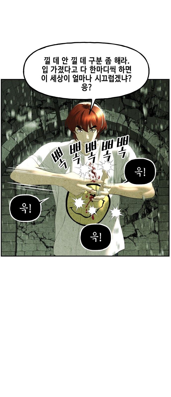 69 페이지