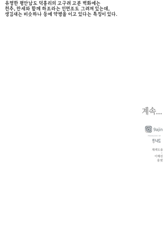 91 페이지