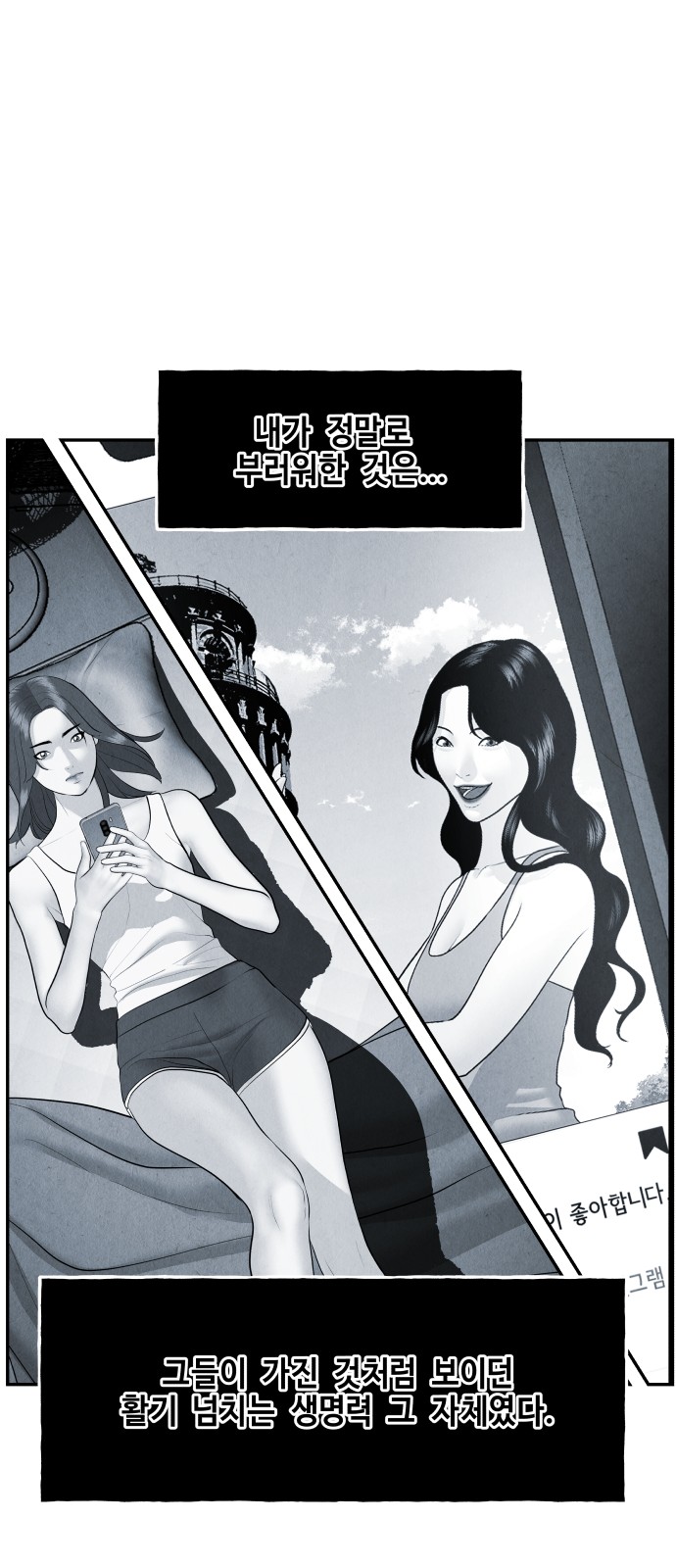 21 페이지
