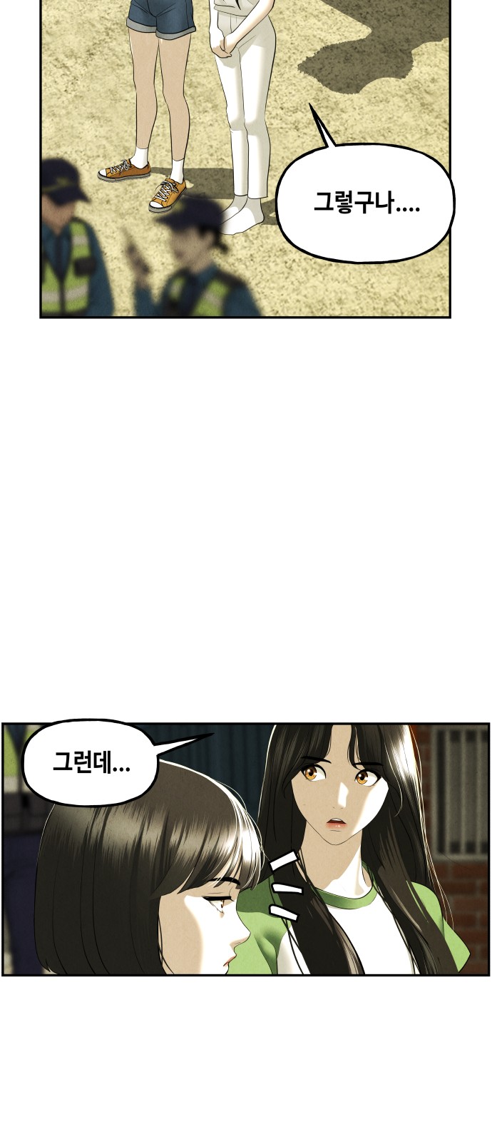 34 페이지
