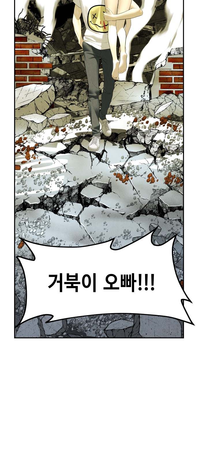 50 페이지