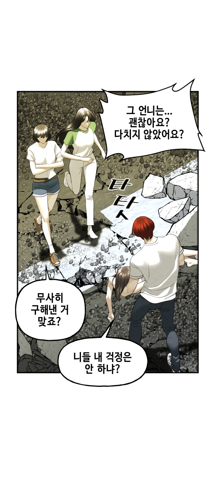 51 페이지