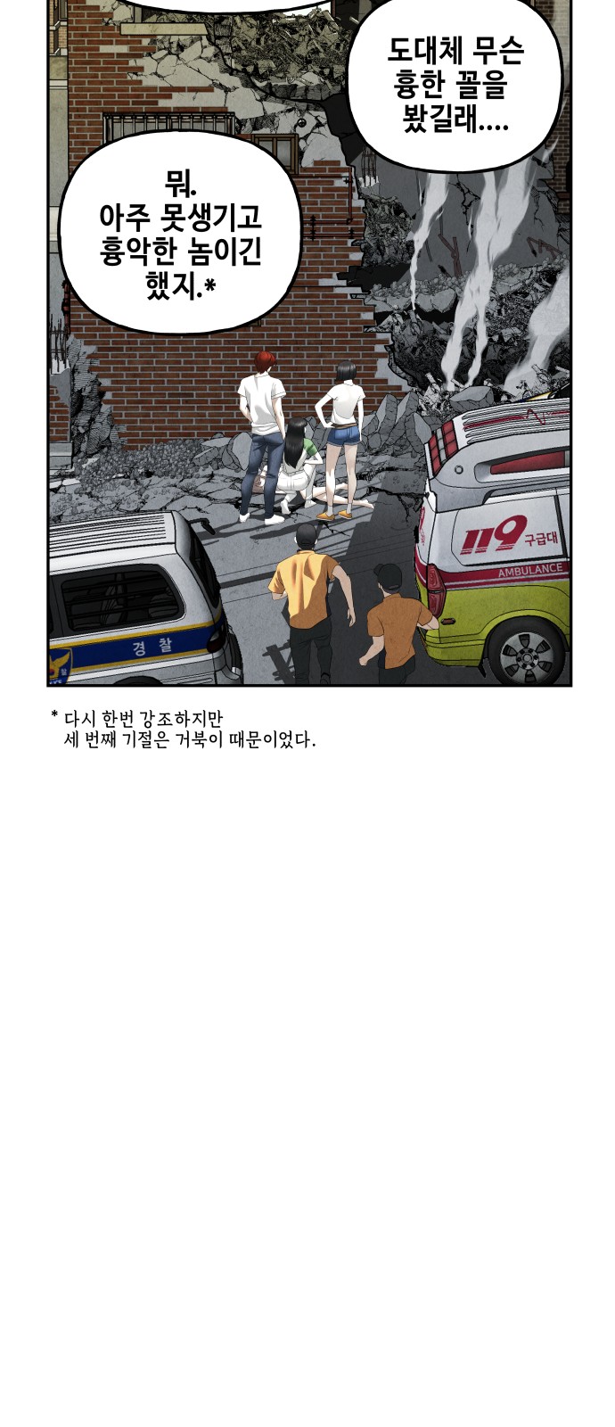 56 페이지
