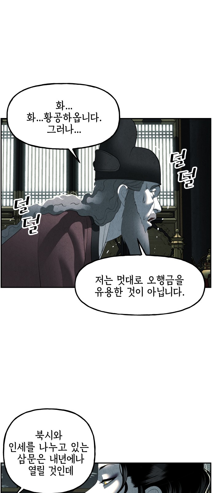 60 페이지