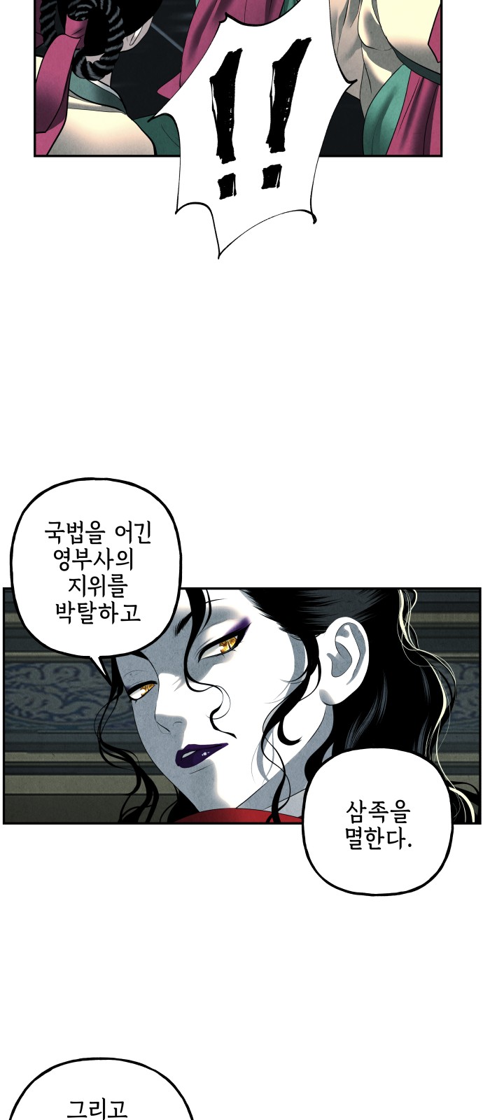 73 페이지