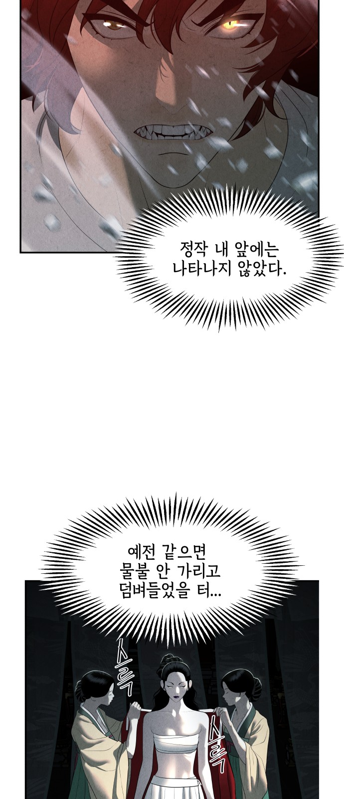 79 페이지