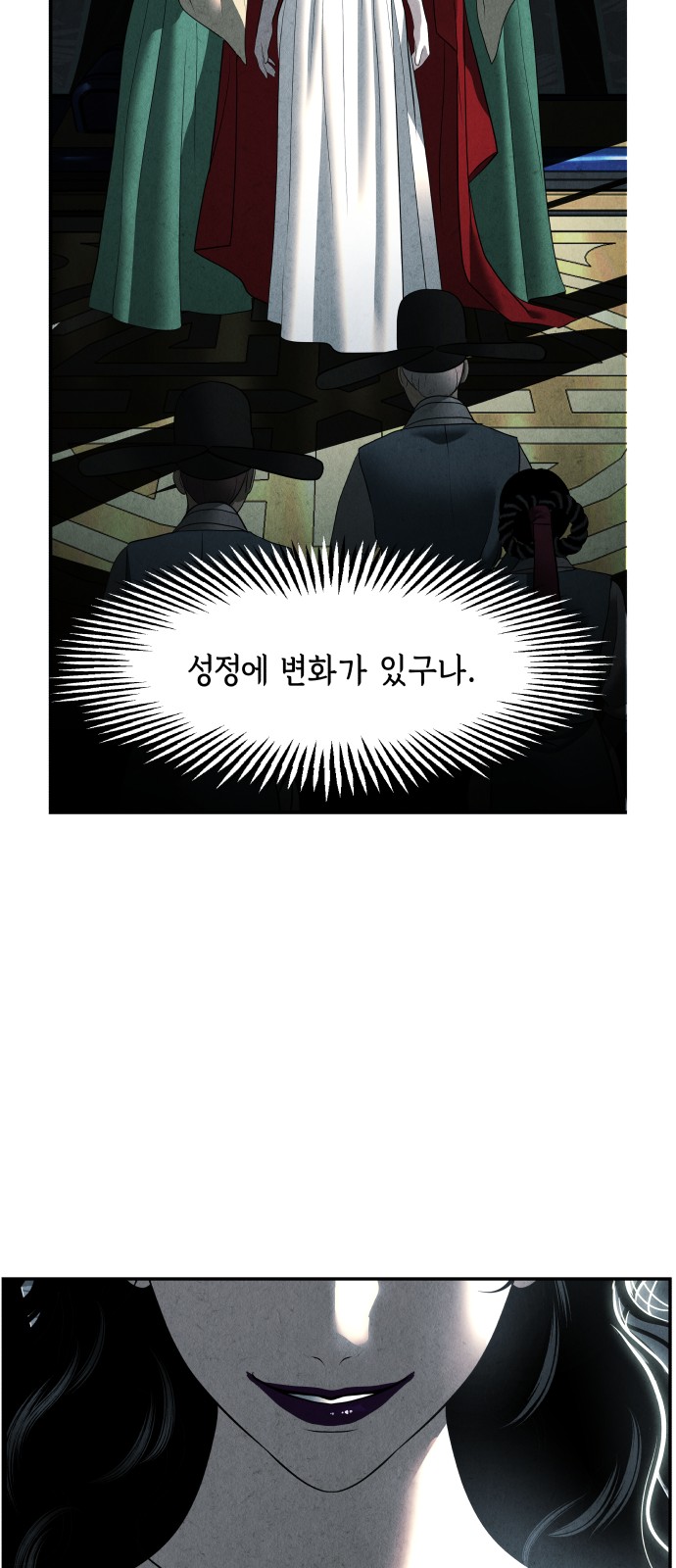 80 페이지