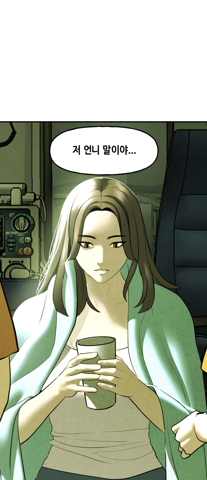 87 페이지