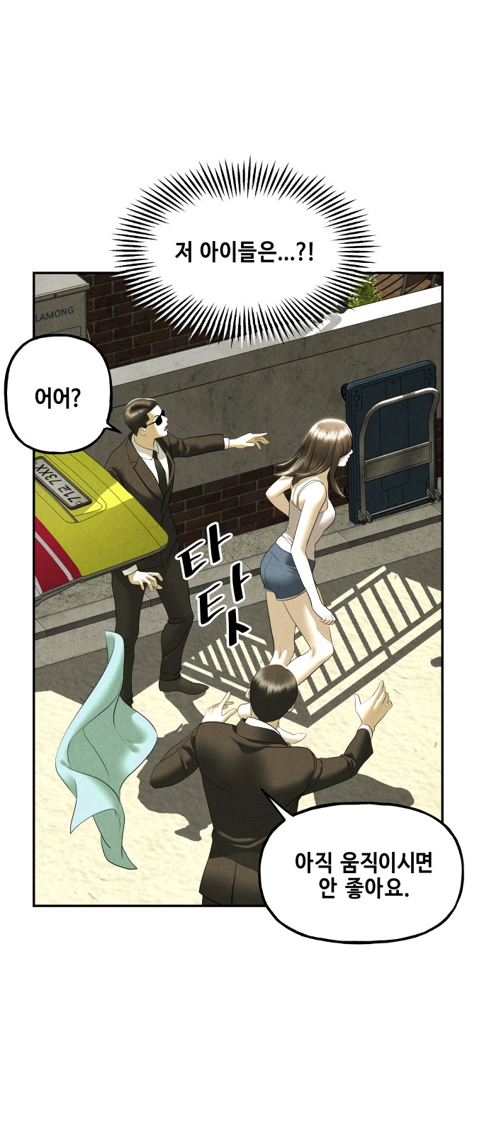 31 페이지
