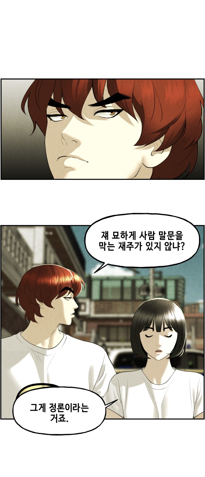 48 페이지