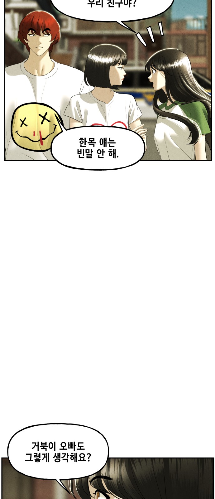 56 페이지