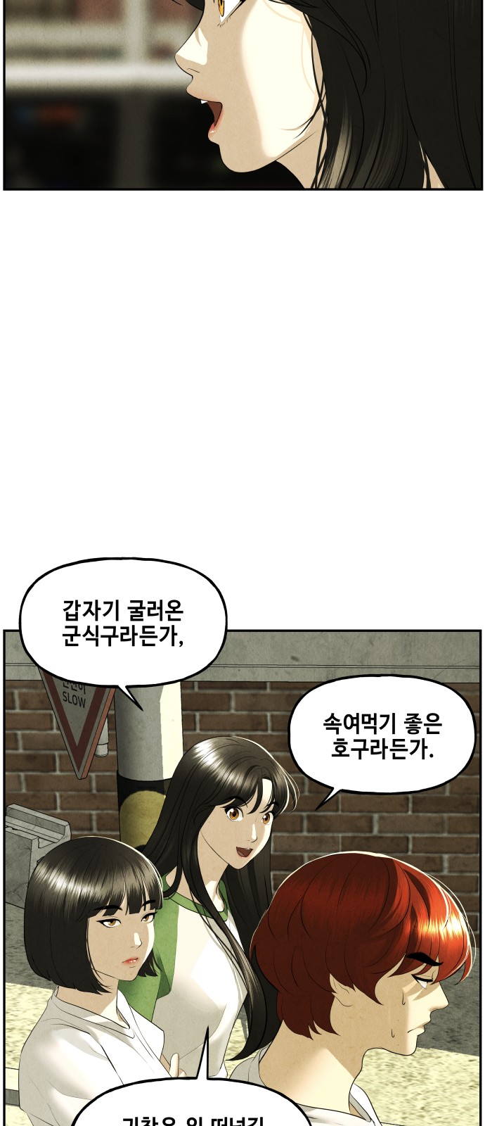 57 페이지