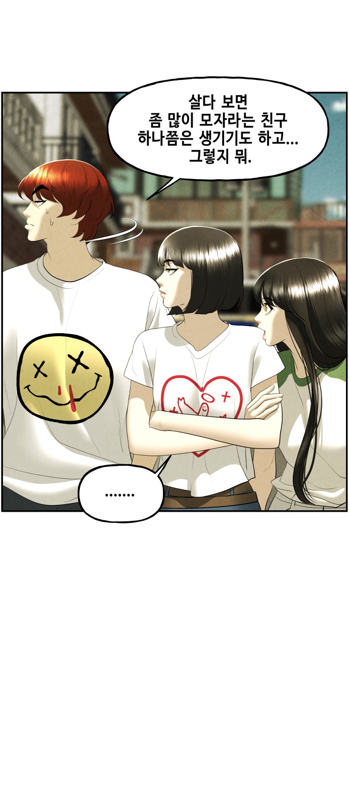60 페이지