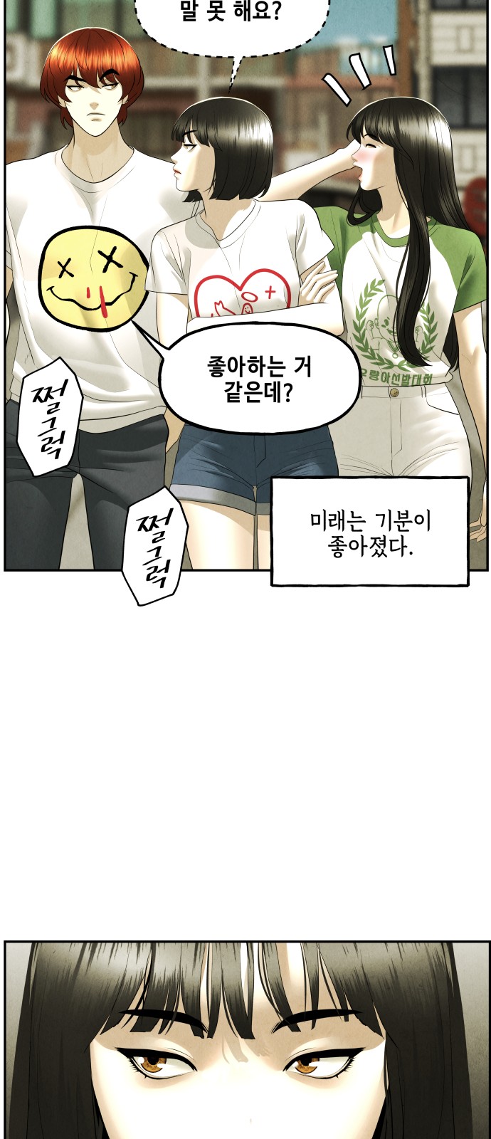 62 페이지