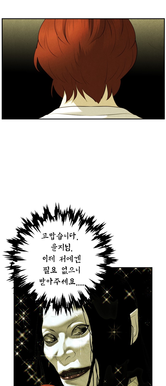 67 페이지