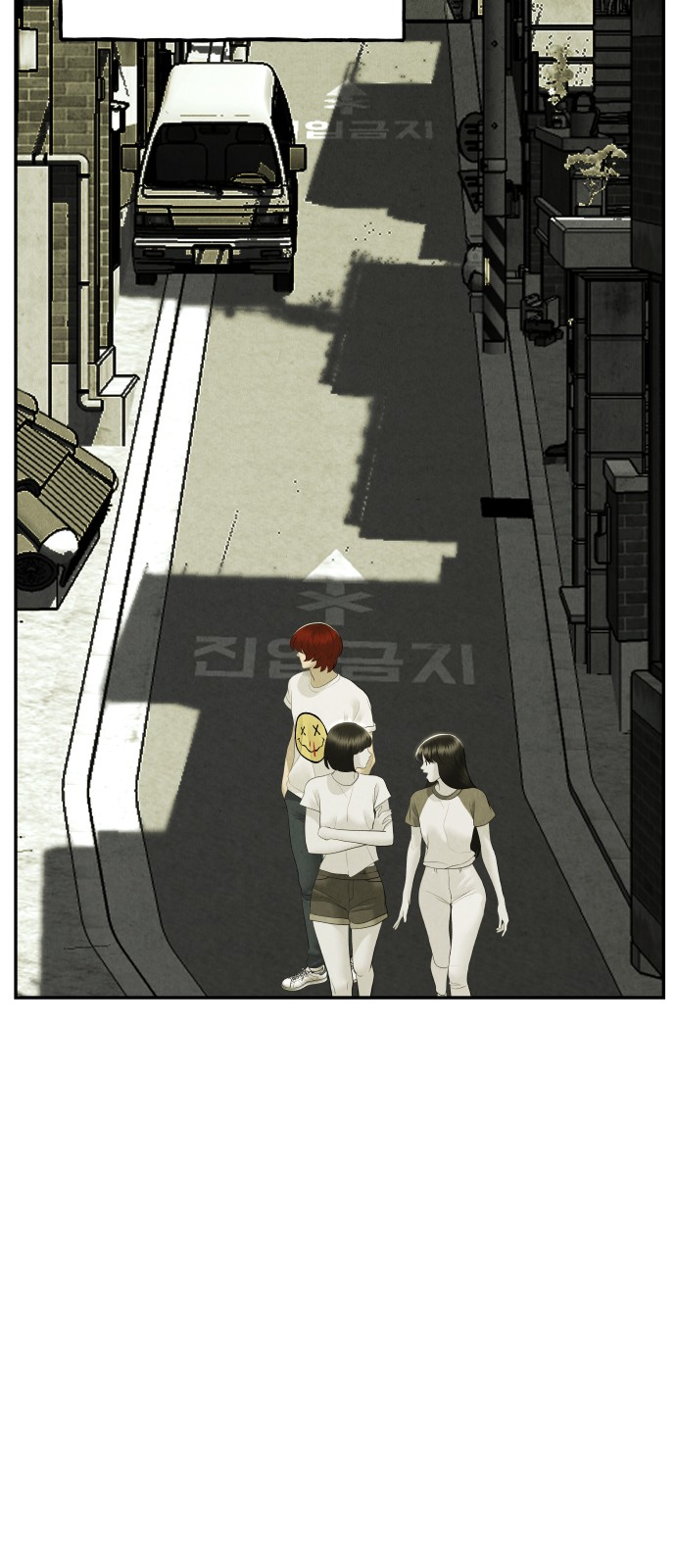 73 페이지
