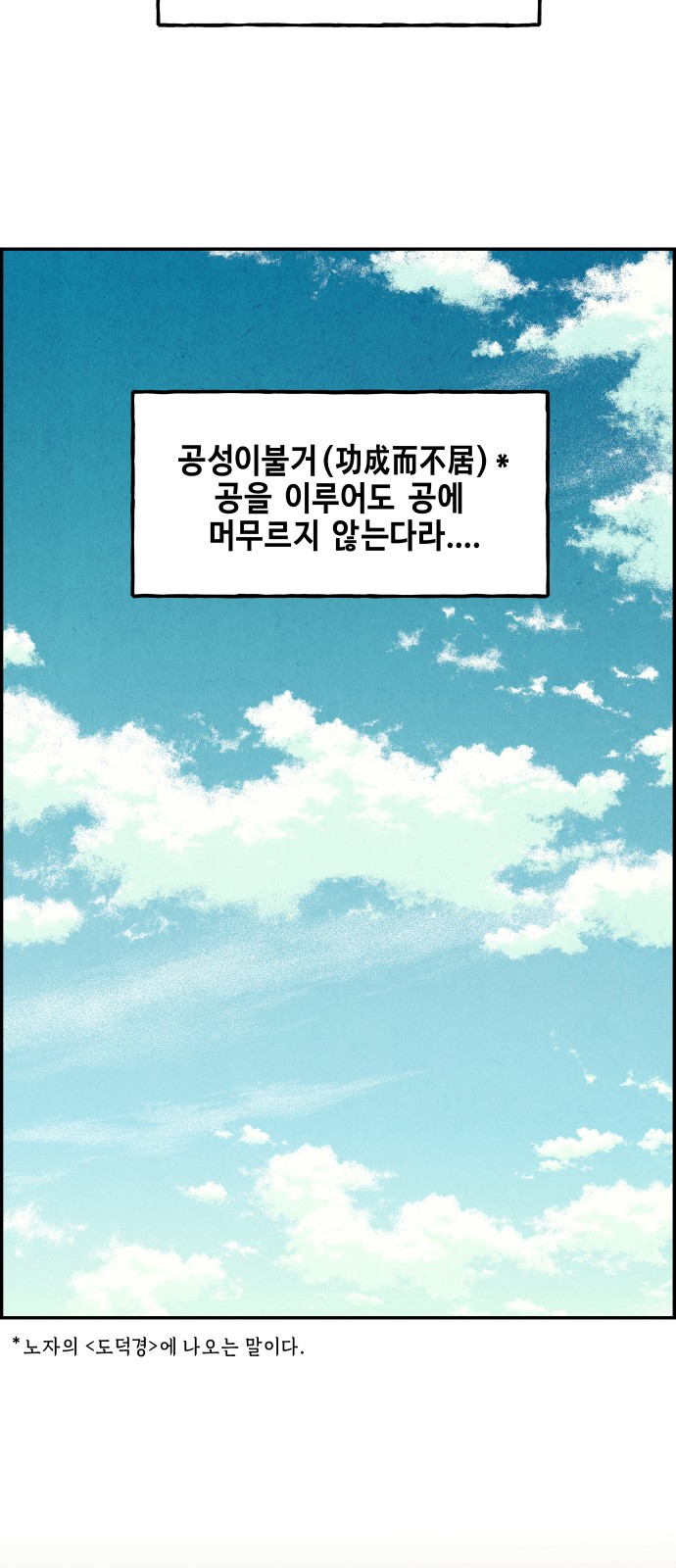 76 페이지