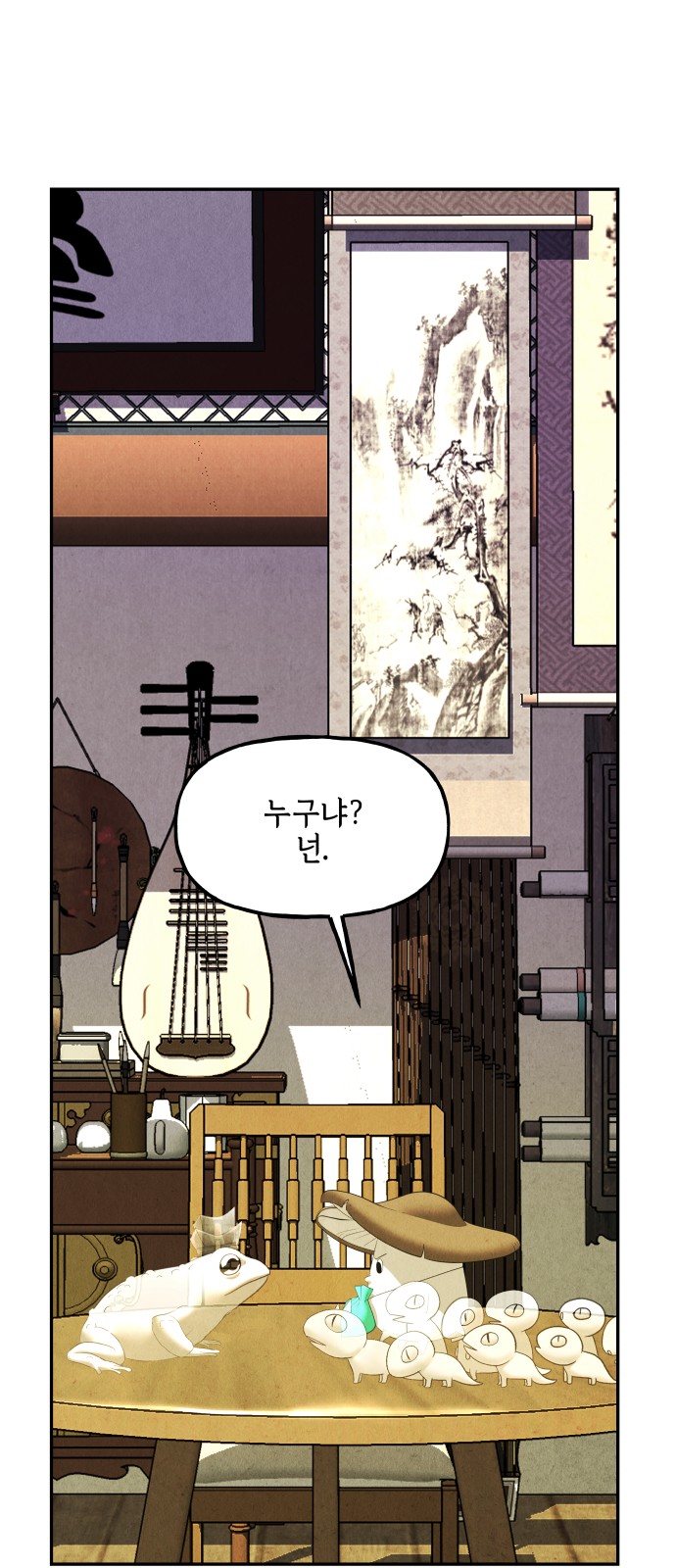 80 페이지