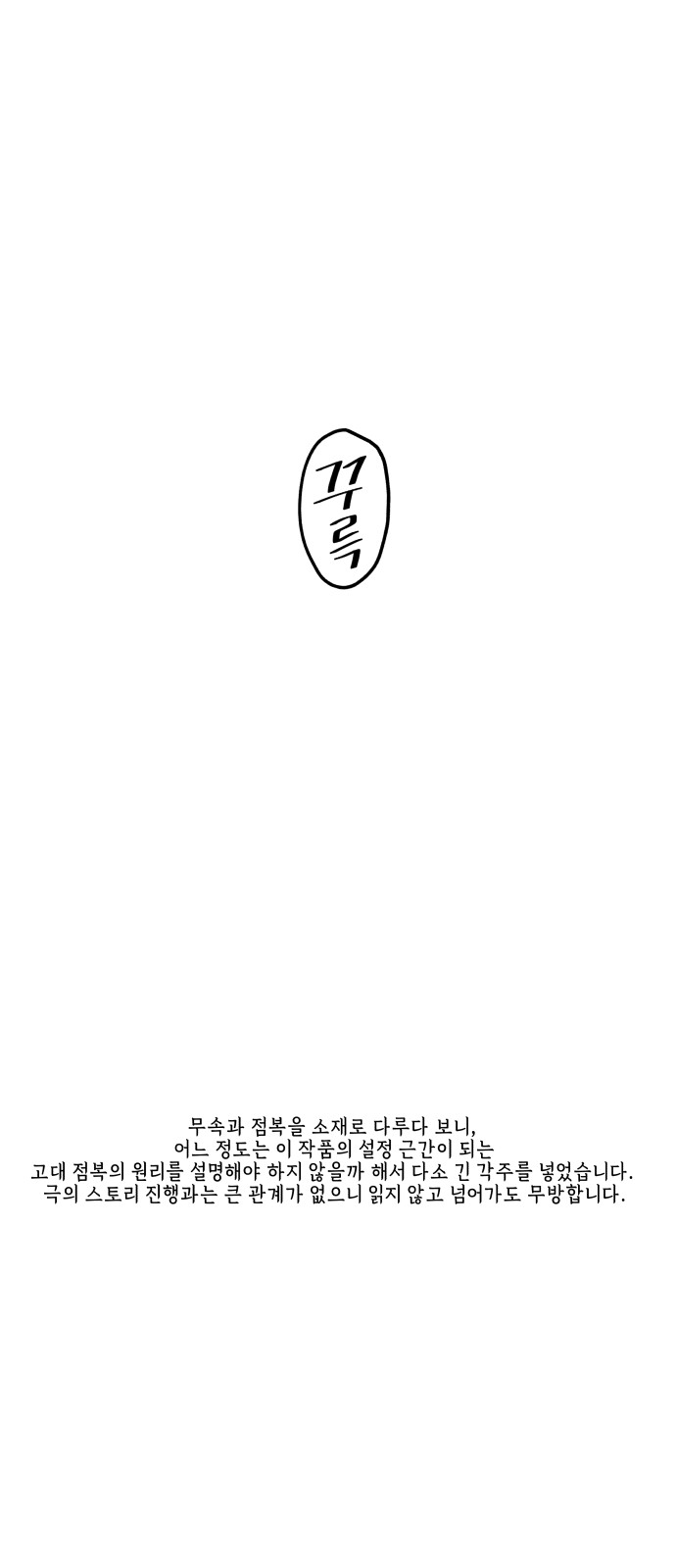 81 페이지