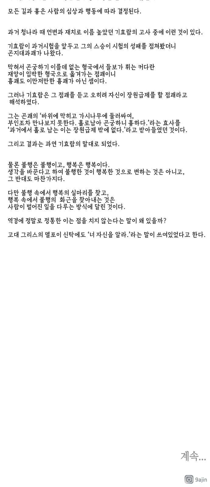 83 페이지
