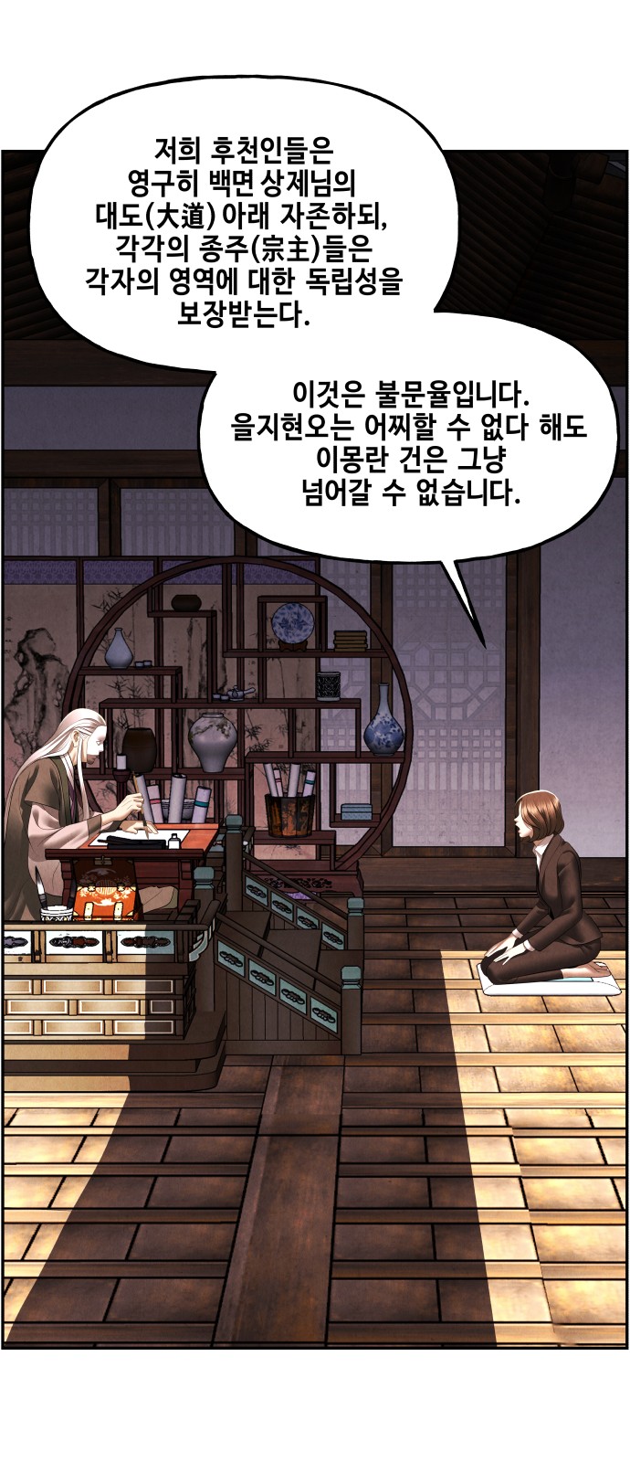 11 페이지