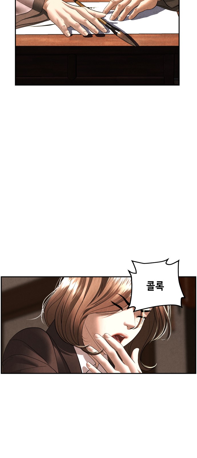 39 페이지