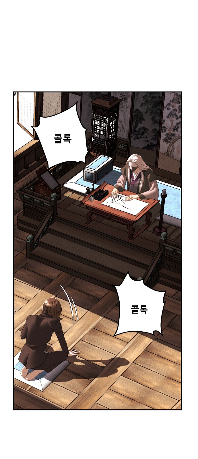 40 페이지