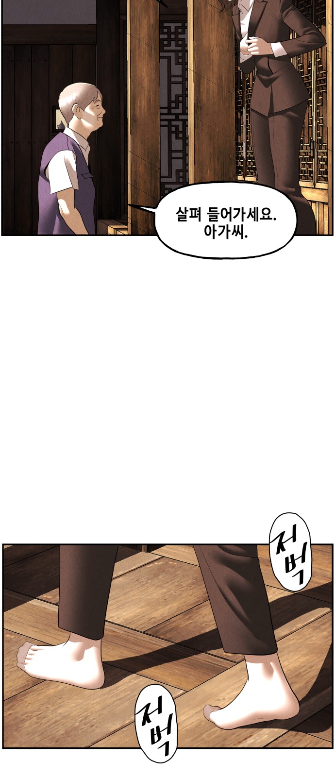 63 페이지